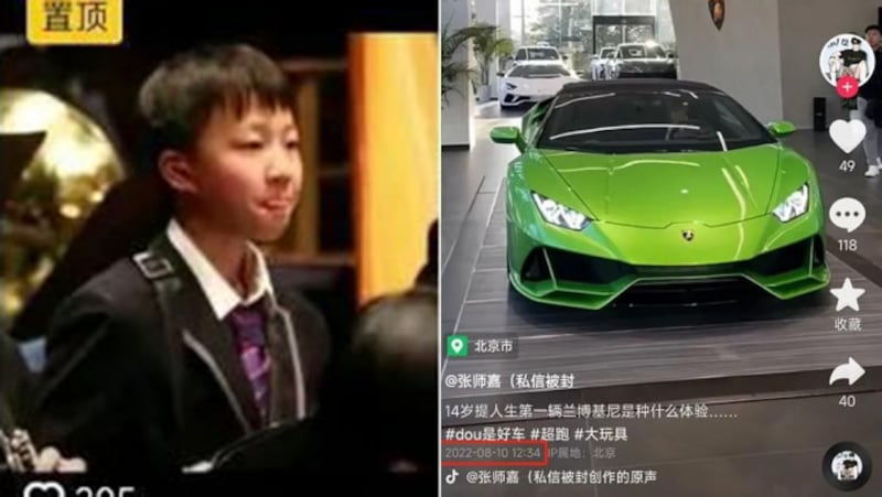 14歲張師嘉因在網上平台抖音「炫富」分享自己的林寶堅尼跑車而爆紅。(網絡截圖)