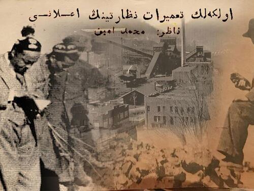 مۇھەممەد ئەمىن بۇغرا (55): تەمىرات نازىرى ۋە مۇئاۋىن رەئىس بولغان يىللاردا