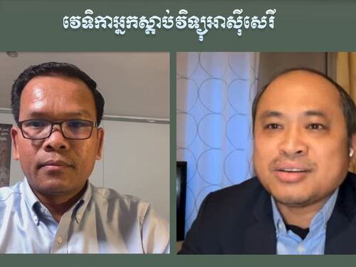 វេទិកាអ្នកស្ដាប់៖ តើអ្វីខ្លះអាចជាឧបសគ្គរបស់ក្រុមអ្នកប្រជាធិបតេយ្យនៅក្រៅស្រុក?
