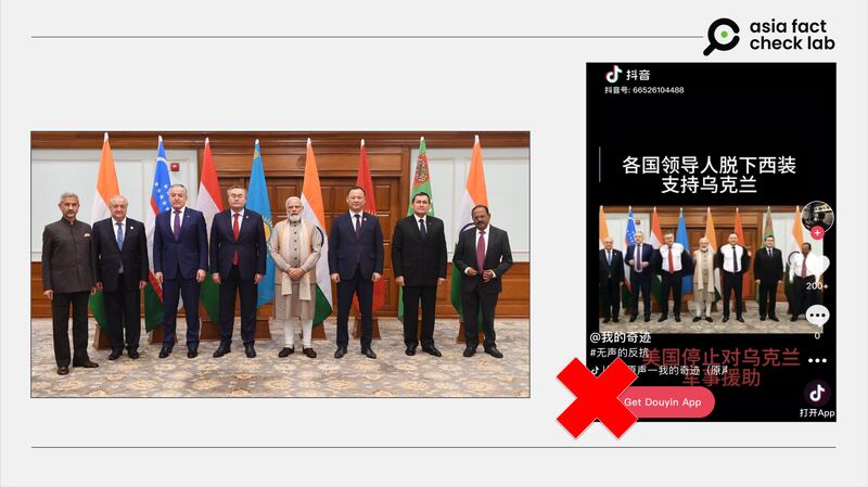 所謂「各國領導人齊脫西裝」的照片,是變造自2021年的一張合照,疑似由人工智能生成(AI Generated)。